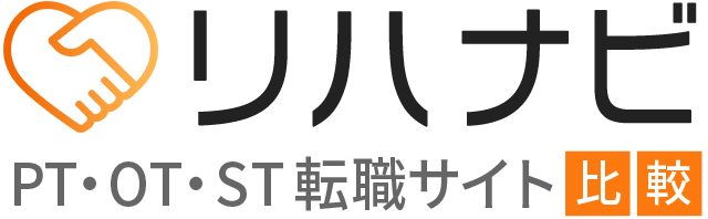 PTOTST転職サイト比較｜リハナビ